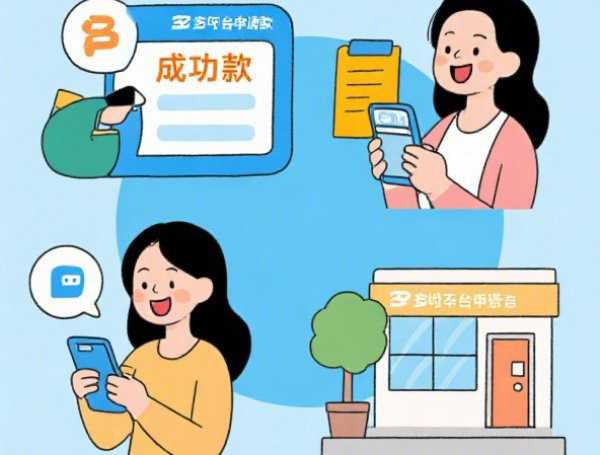 芝麻分500也能下款：秒批平台盘点，急用钱必看