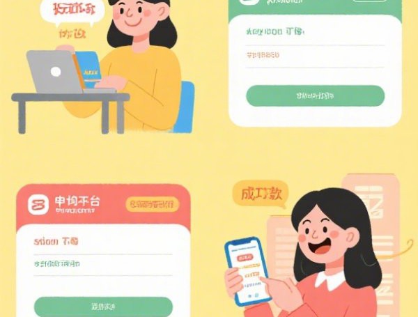芝麻信用贷款上征信吗？借呗、花呗逾期后果解析