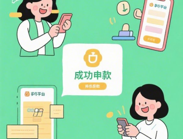 逾期负债高贷款口子推荐：5大平台秒批20万，征信花也能下款