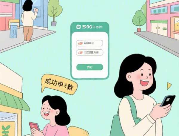 2025支付宝借钱指南：最高30万额度这样拿，新手必看！