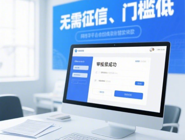 2025微信借钱秒到账：500-5000应急，2分钟解决！