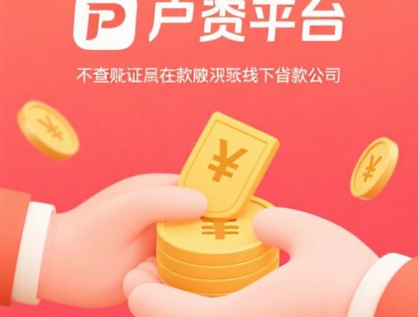 微信可贷款的口子：微粒贷、360借条、度小满秒批