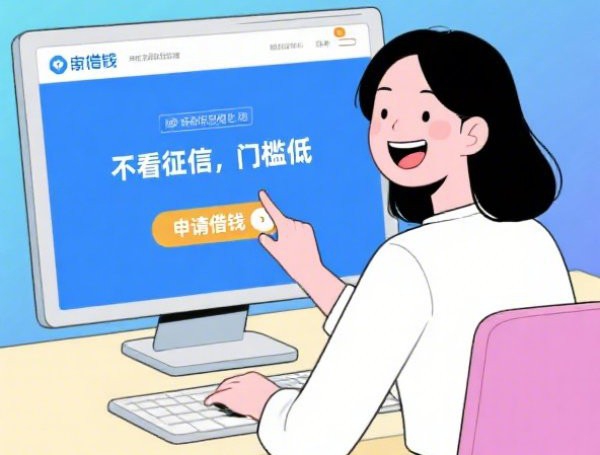 芝麻分500分借款app有哪些？盘点靠谱下款软件