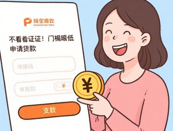 芝麻分594能贷款吗？实测可下款平台与额度解析