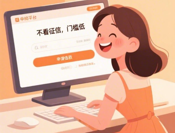 2025年无抵押贷款新规：免息2年！这些人可领