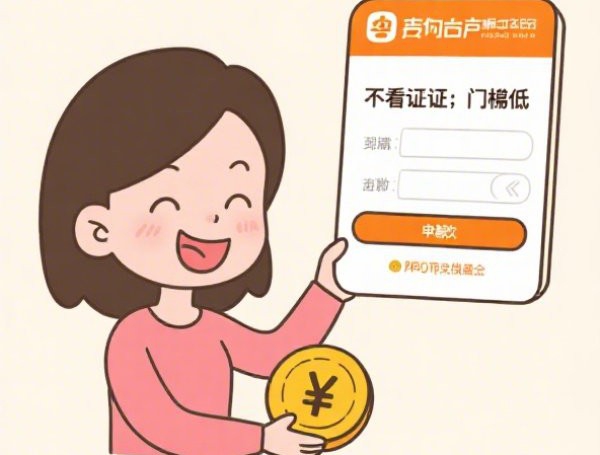 小额贷款哪个口子好下款：2025年正规秒批平台排行