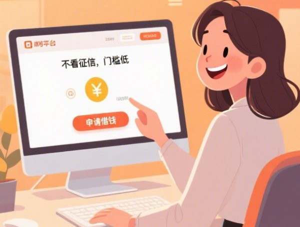 有没有无视芝麻分的口子，不看芝麻分必下款的贷款有哪些