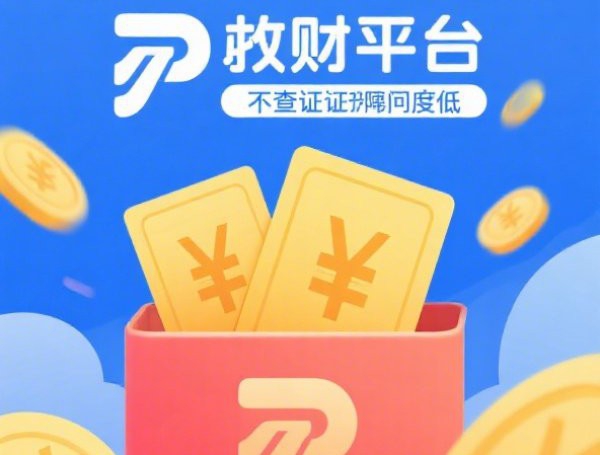 合肥黑户私人贷款：快速放款无抵押，当天拿钱