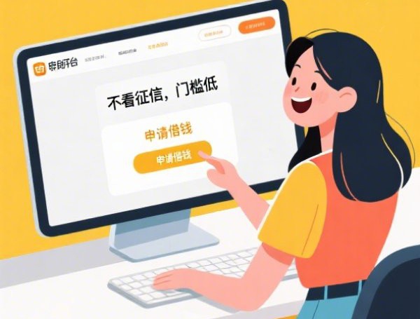 手机贷款黑户口秒下款攻略：口子、利息、骗局全揭秘