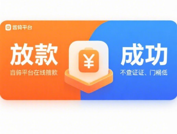 黑口子逾期了怎么办：协商还款,征信修复全攻略