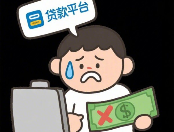 哪个借钱app不查百行征信，实测正规秒批