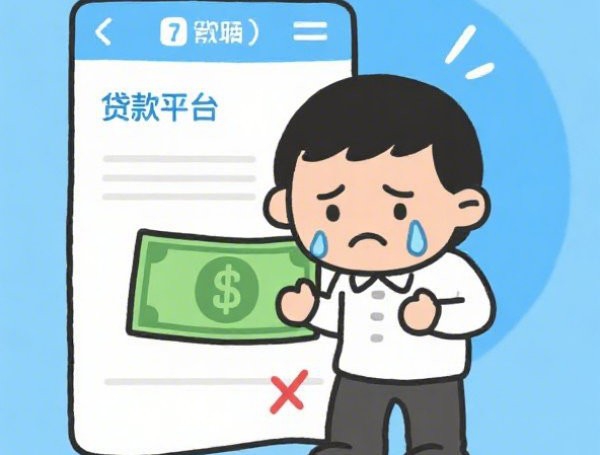 三无白户必过网贷推荐：秒下3000元口子合集