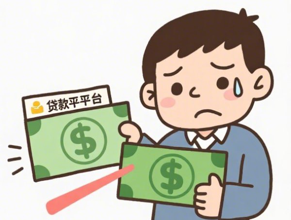 芝麻分669借钱：秒过平台，高额度低息，急用钱必看