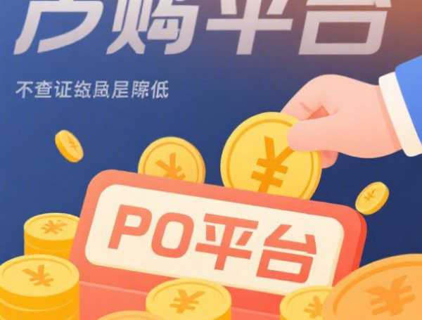 2025随心贷安全下载指南：从安装到放款全流程解析