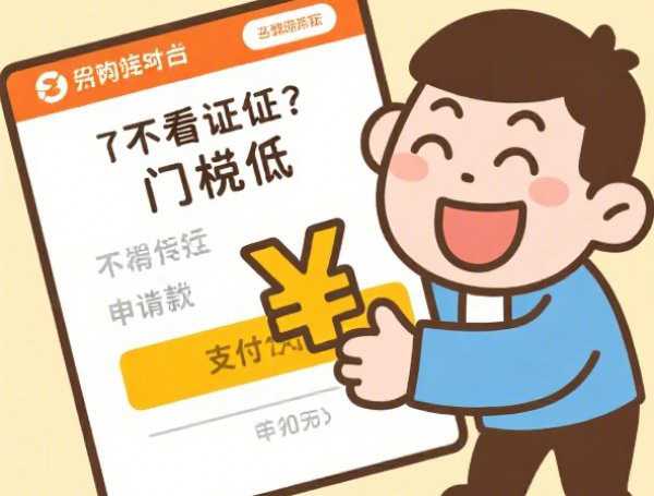 芝麻微信贷款入口,秒批额度,利率低,正规平台
