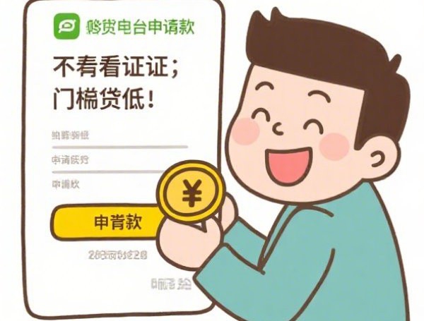 支付宝口子秒下贷款是真的吗?2026年正规放款的口子有哪些