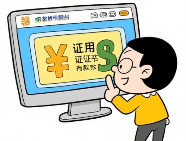 无视网黑征信黑借钱：2025高炮口子秒批攻略