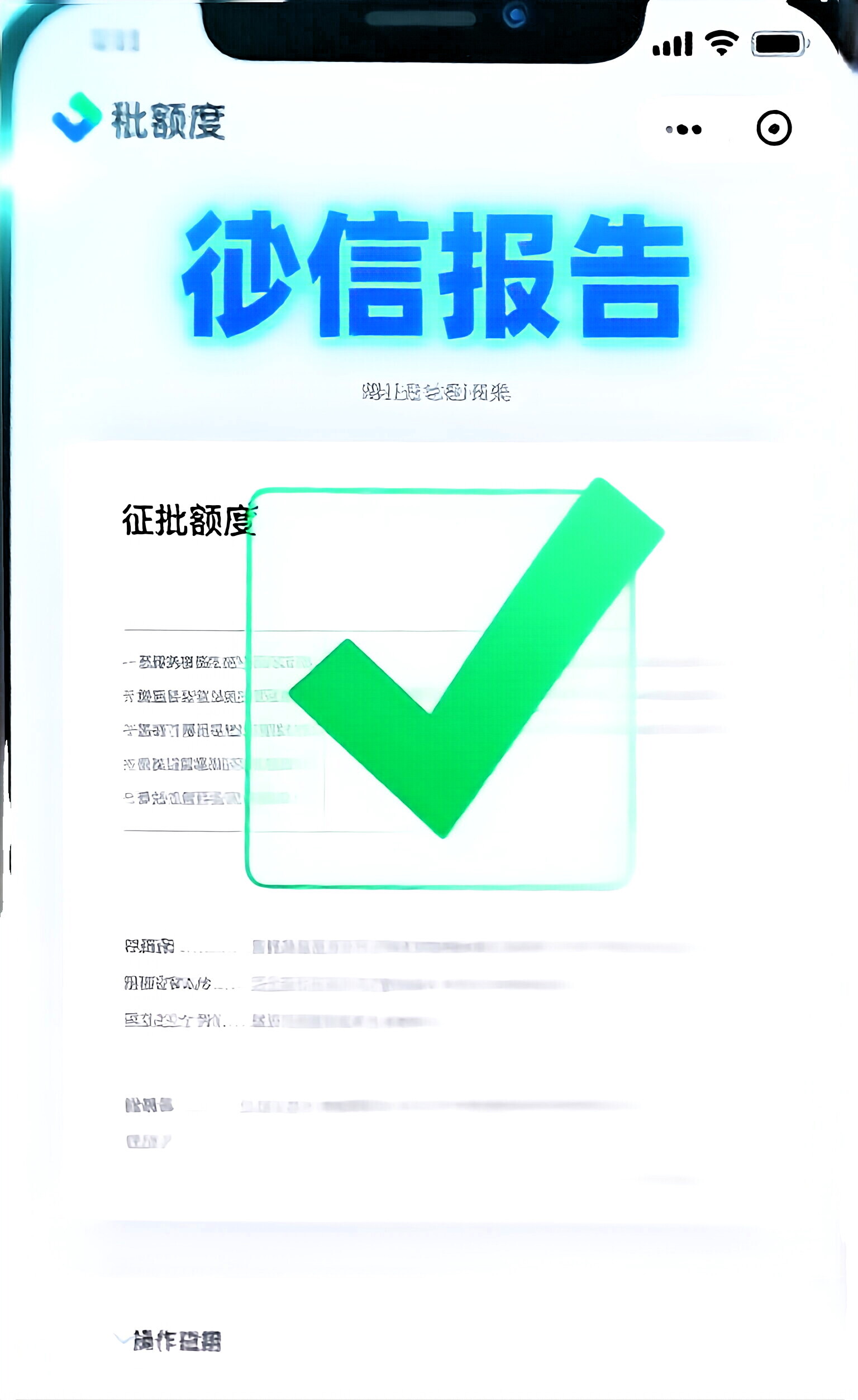 e钱庄7.0重磅上线：用户共创功能深度解析