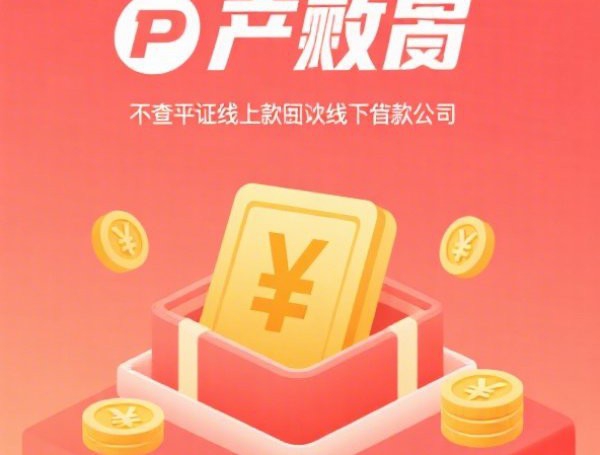 2025花花卡分期费率对比：京东 支付宝 微信哪边更划算？