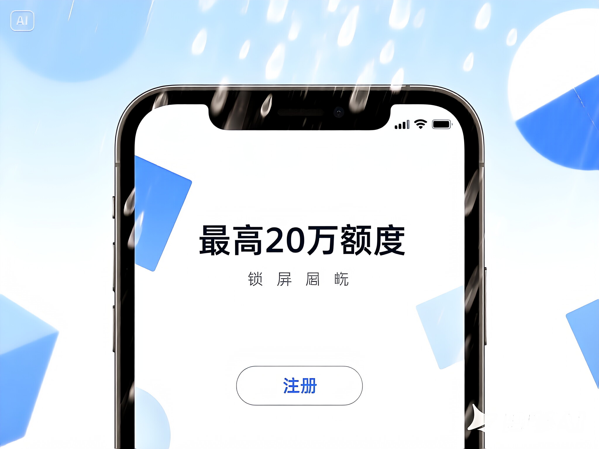 2025无视黑白秒下口子盘点：黑户也能借