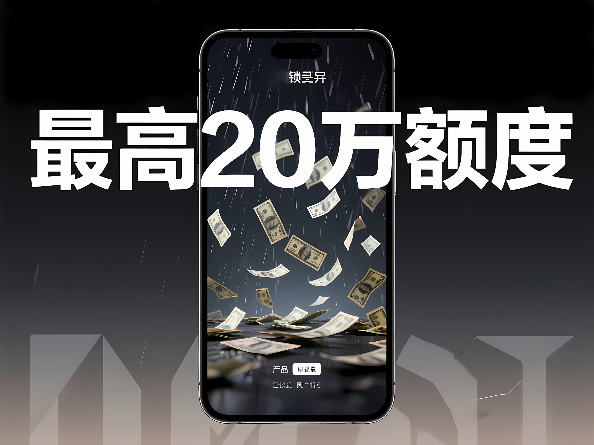 北京不上征信贷款：房抵、信用贷、首付贷全攻略