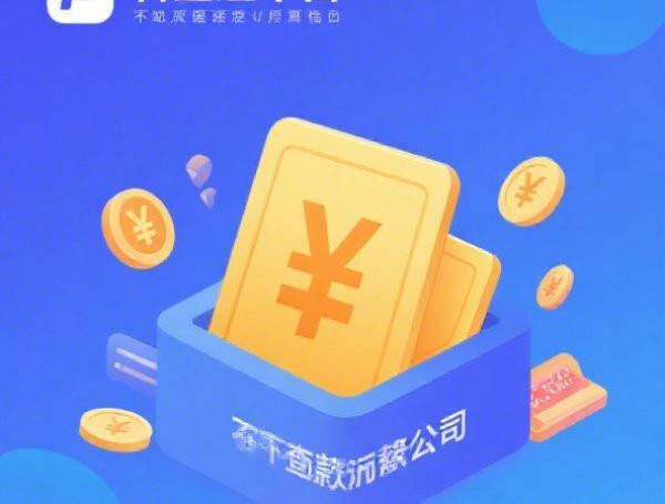 黑户贷款口子大全：无需狗分秒下款，额度高门槛低