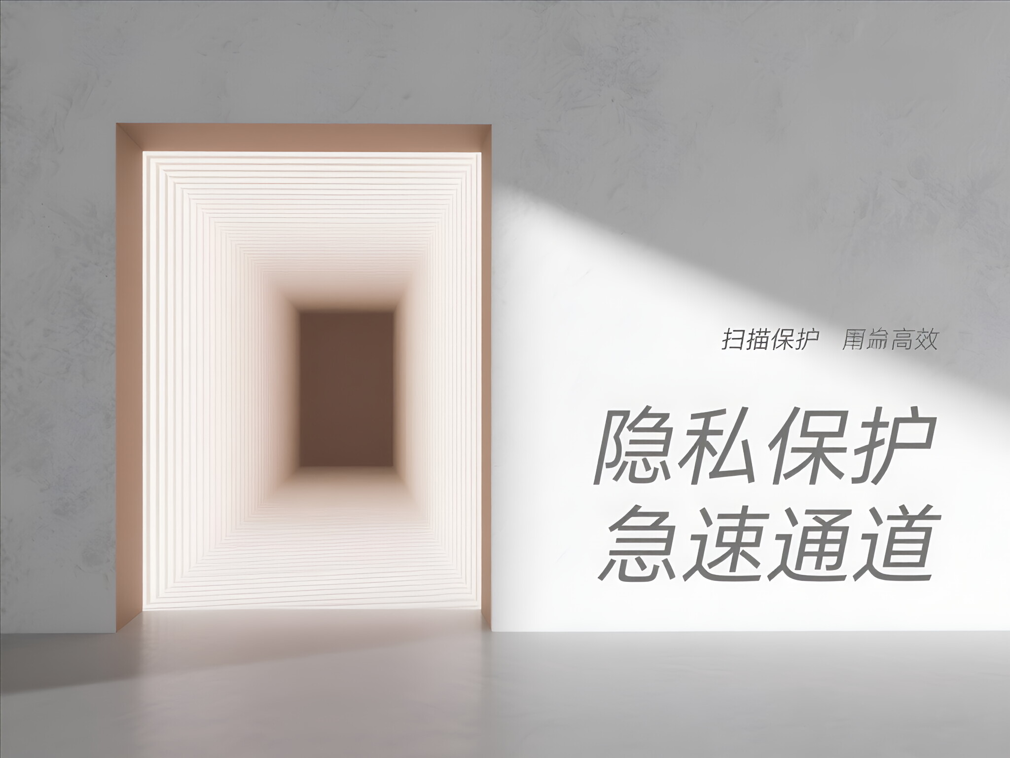 不看查询贷款可信吗：揭秘中介话术与真实风险