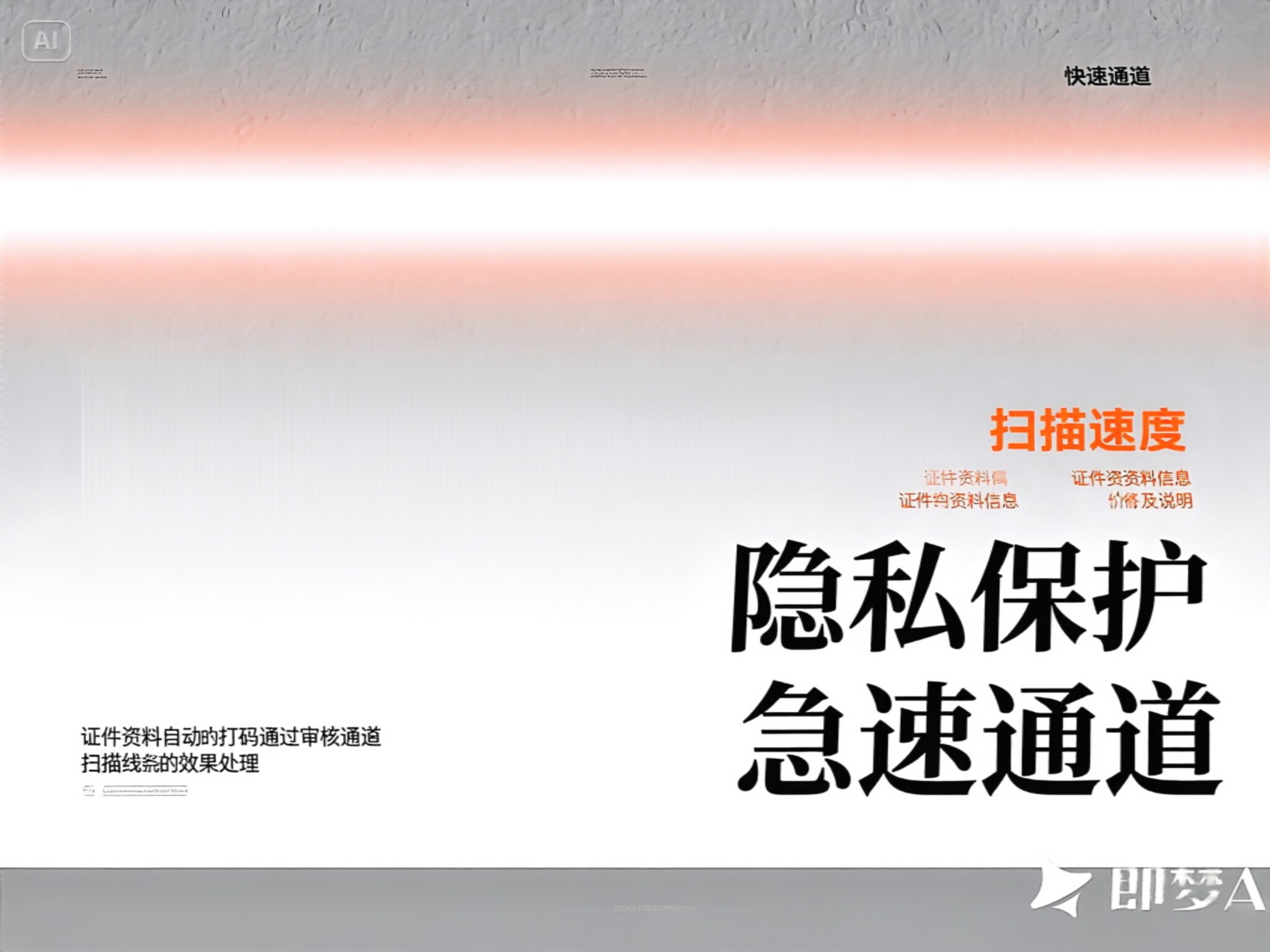 2025网贷申请材料大全：少1样都不行！速存备用
