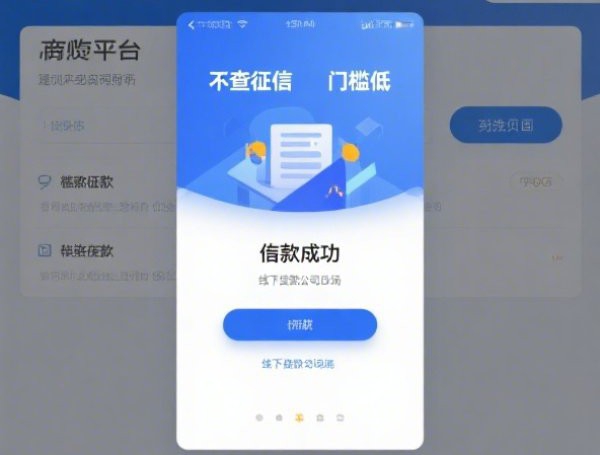 手机借钱哪个利息低？十大低息平台实测对比