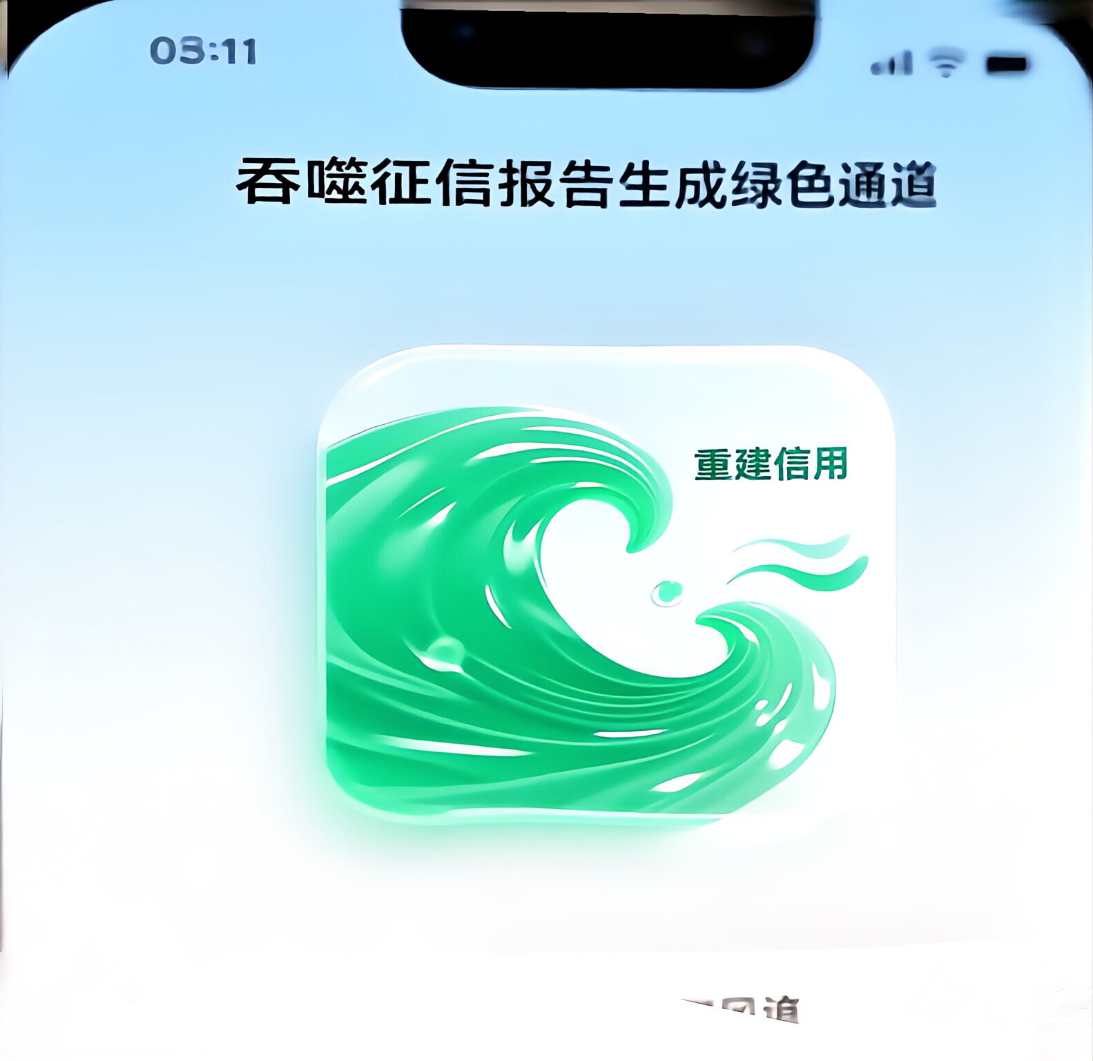 容易放款一万网贷推荐：京东金条、360借条、度小满快速到账指南