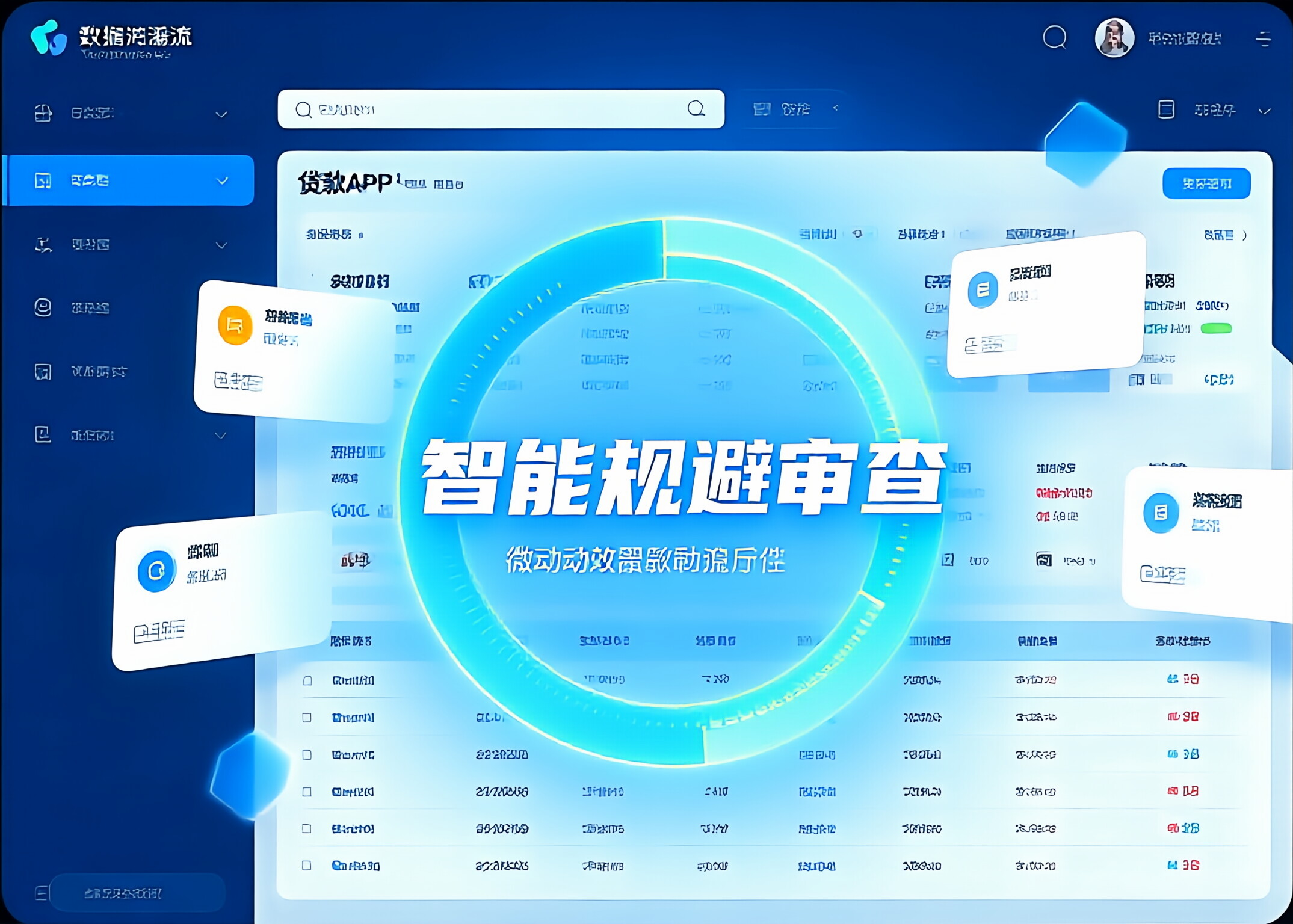 2025借钱软件排行榜：这5个平台免审核，最快3分钟放款