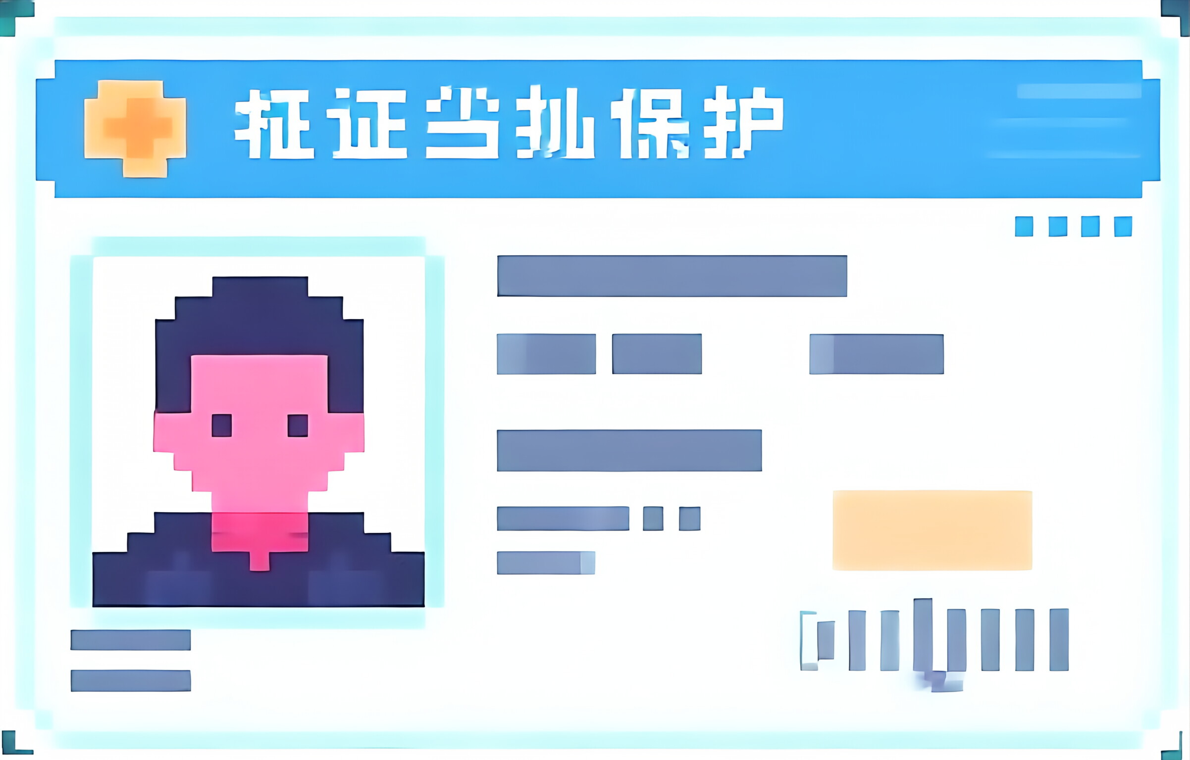 2025水滴贷提额秘籍！