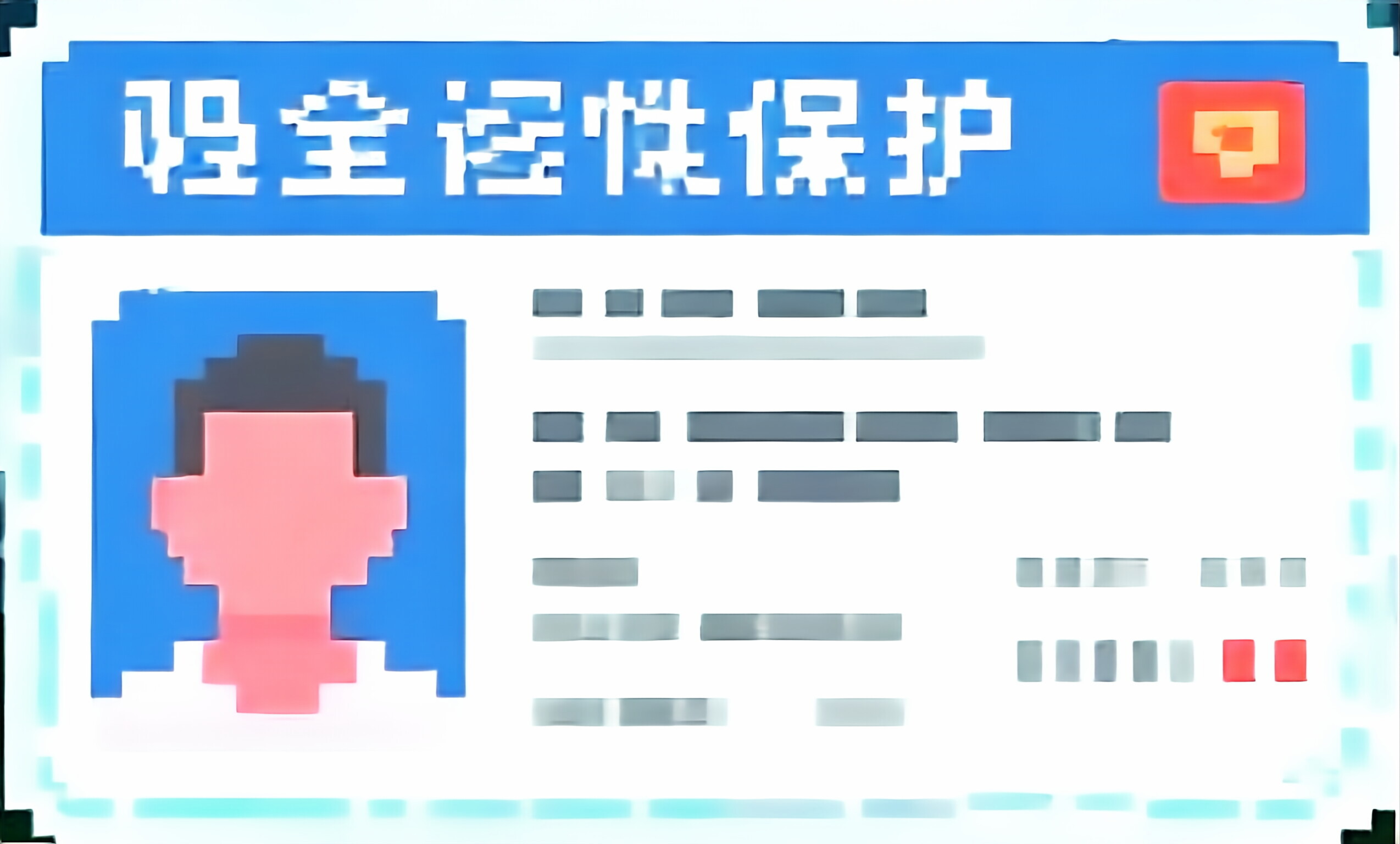 借款口子时代富卡是真的吗？富卡借款靠谱吗容易下款吗