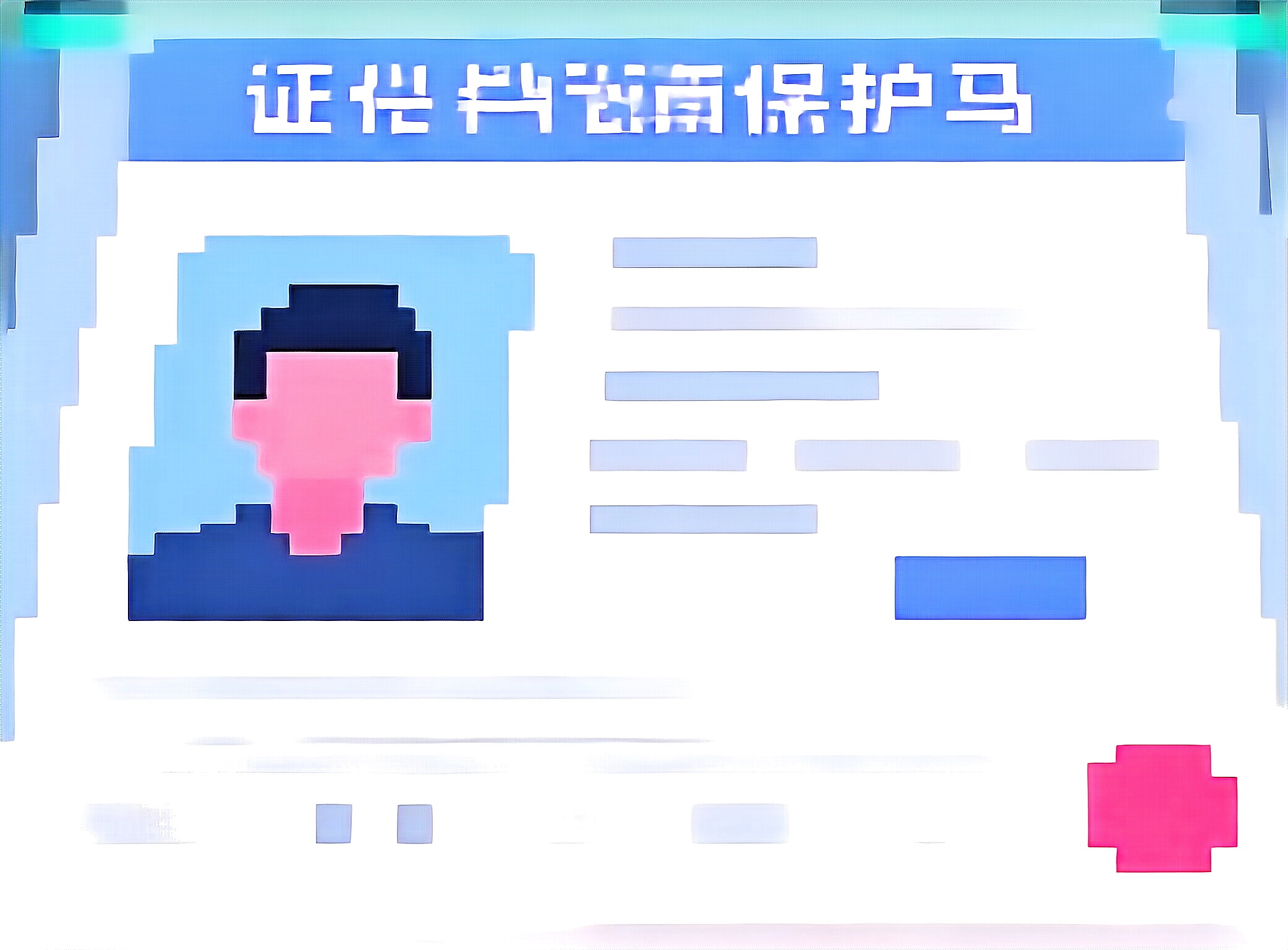 0门槛小额贷款秒批，无抵押信用贷款快速到账