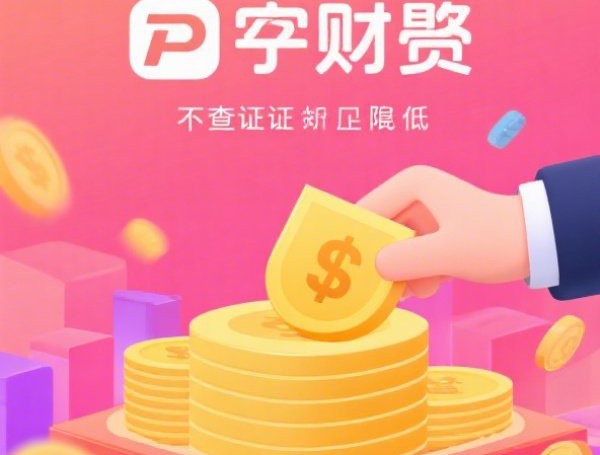 2024最容易借的网贷口子：微粒贷、360借条秒下款